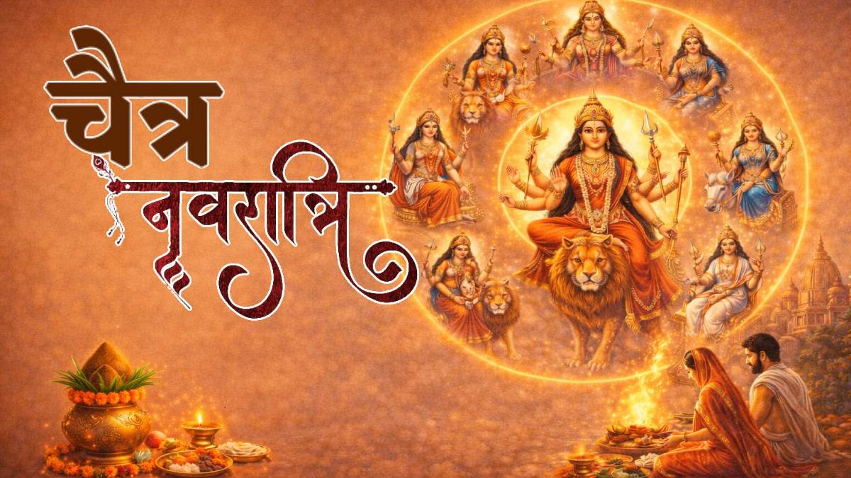 नवरात्रि मनाने के मुख्य कारण