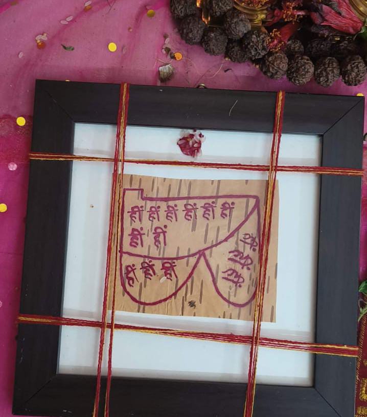 भूत प्रेत बाधा निवारण यंत्र